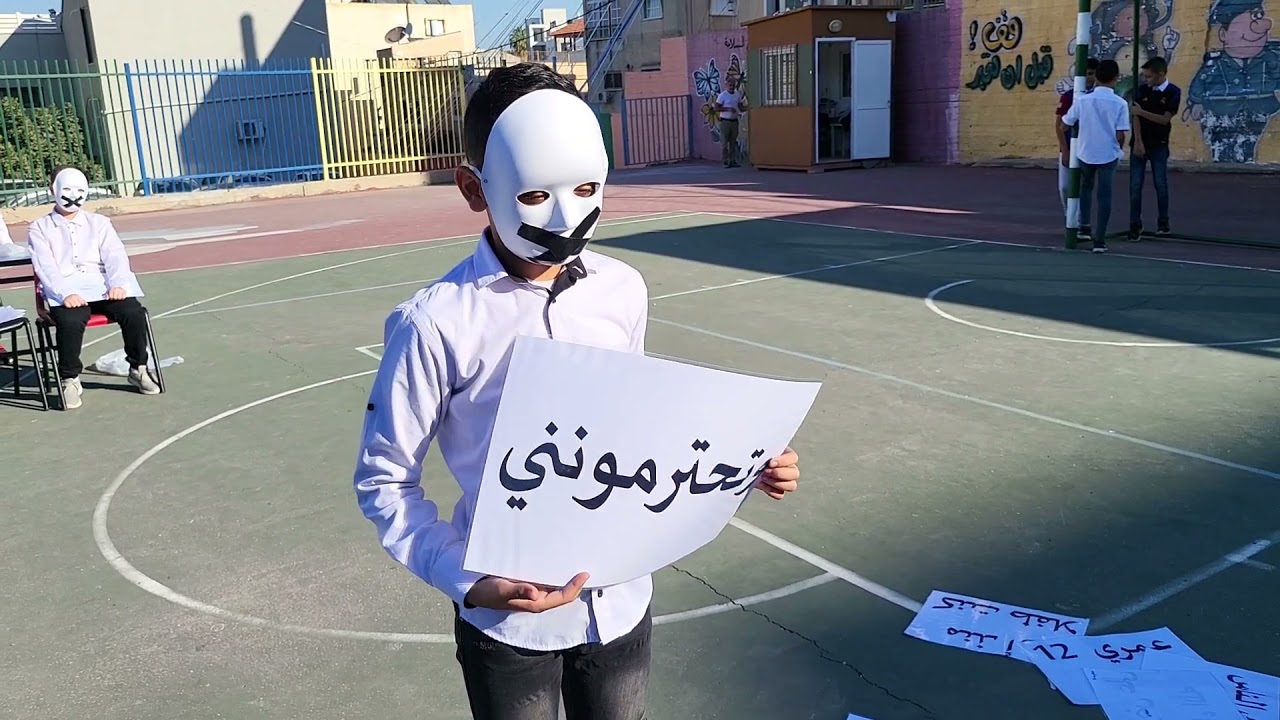 مشهد مسرحي صامت بعنوان لا للسخرية أداء الطلاب :وهيب حاج يحيى ،عبد الكريم حاج يحيى ومحمد جبالي.