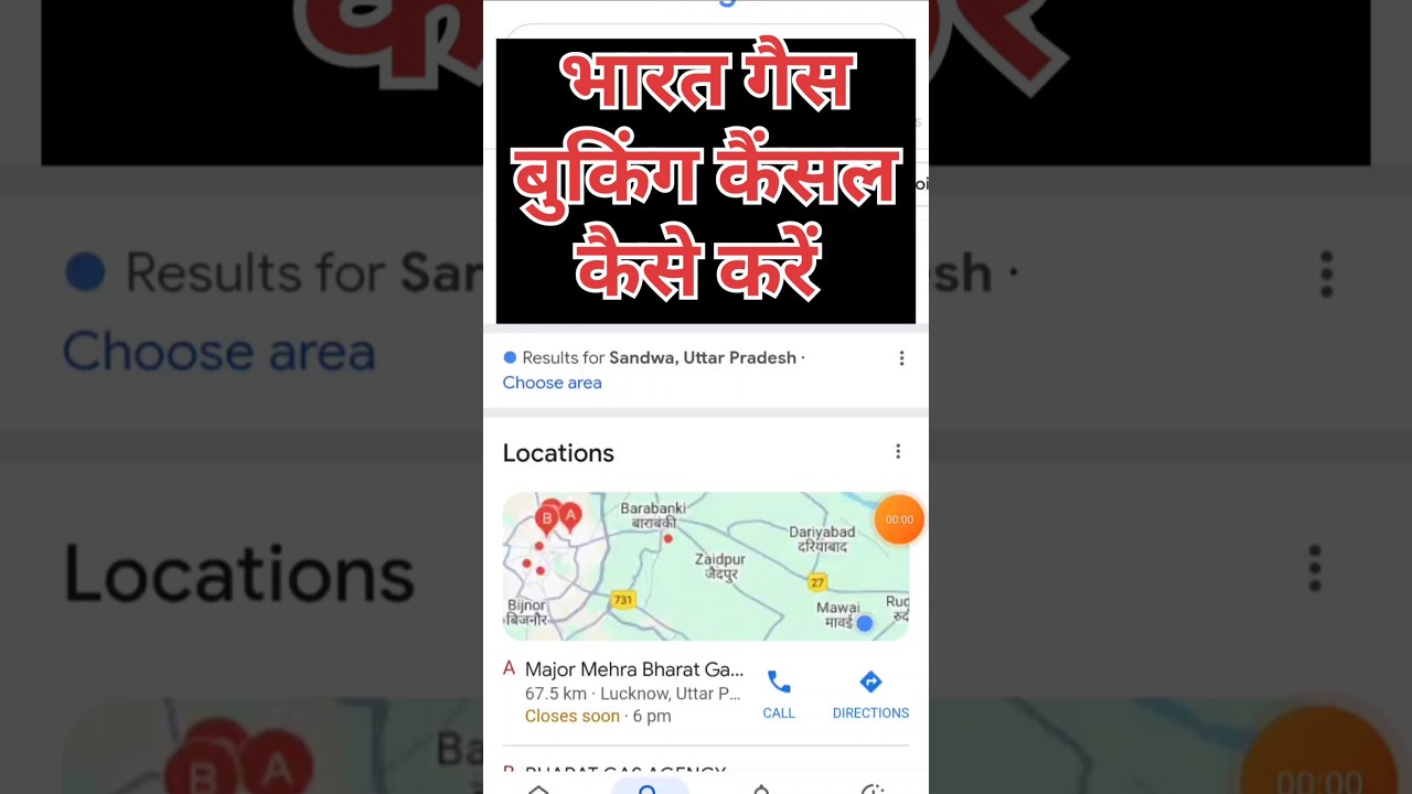 Bharat Gas booking cancel kaise kare 2025। How to cancel Bharat Gas booking। 