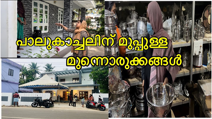 HOUSE WARMING SHOPPING  l PREPARATION FOR HOUSEWARMING l DAYS BEFORE HOUSE WARMING l MALAYALAM VLOG