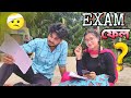 Fail Online Exam?কেমন পরীক্ষা😱শেষে সব ওলোটপালোট😣😭