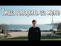 Тиша говорить за мене RMuzonAI Душевна музика 2025 Краща пісня для настрою Mood Music