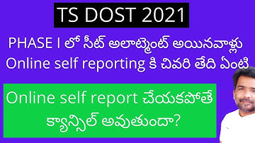 TS DOST 2021 phase 1 seat allotment | TS DOST 2021 phase 1 online self reporting last date