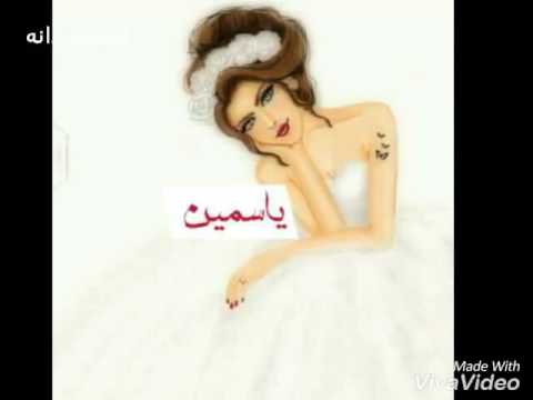 اسماء بنات 