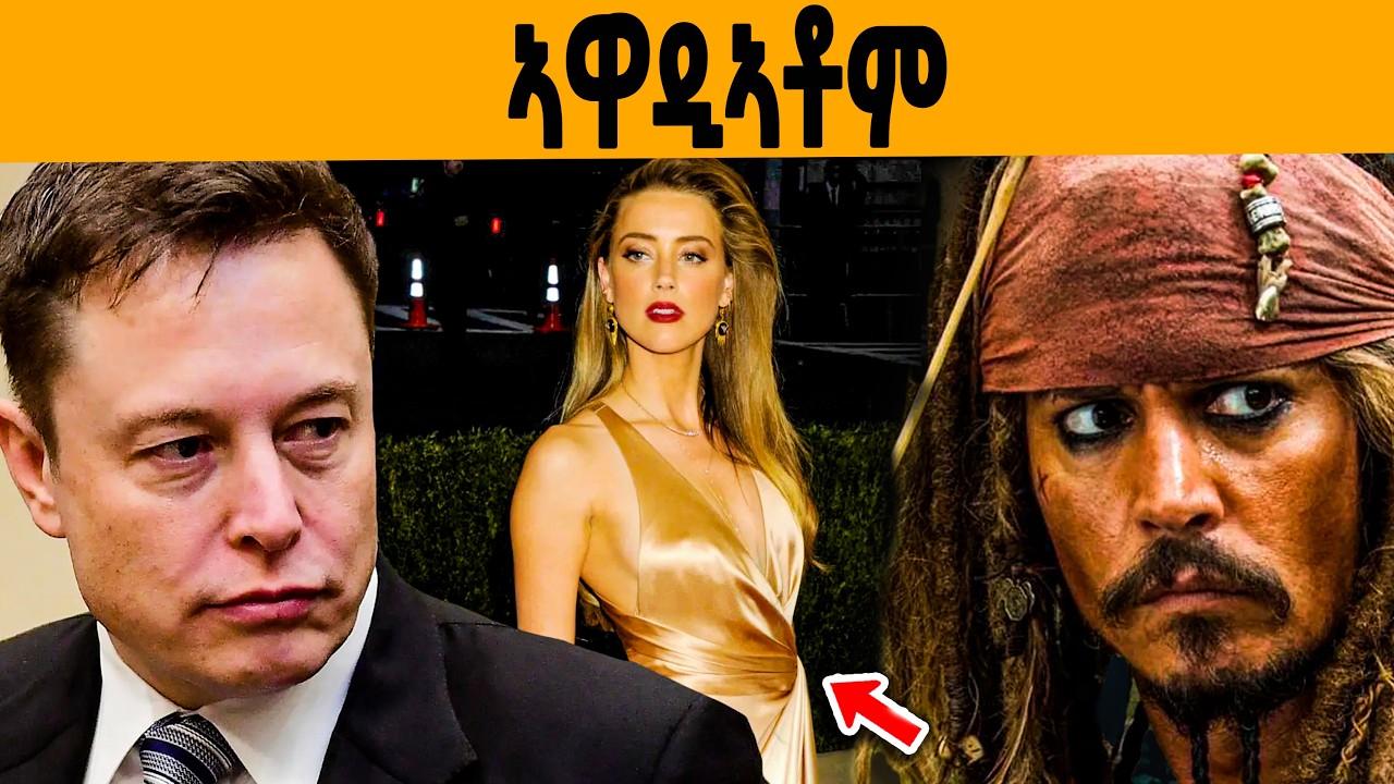 🔥 ናይ ዓለምና ሓደገኛ ጓል ኣንስተይቲ!