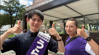 ゲリラ街宣【福岡郵便局前】っ！！