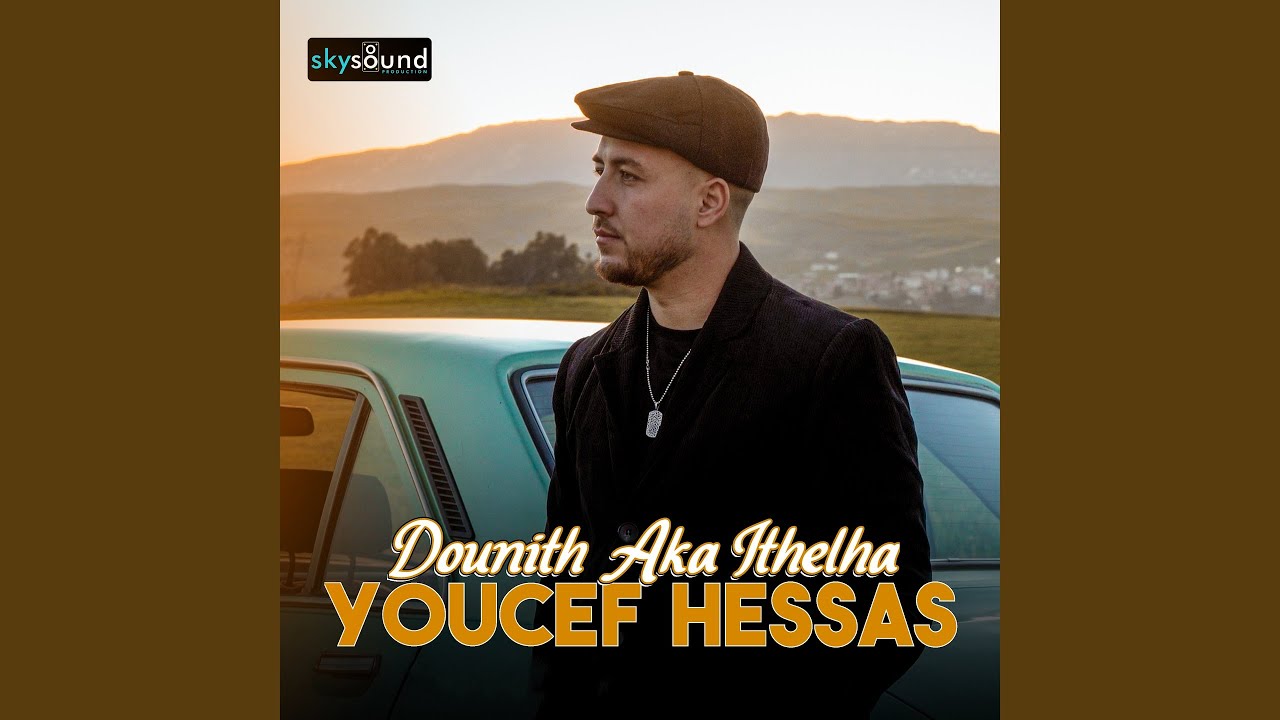 Dounith Aka Ithelha