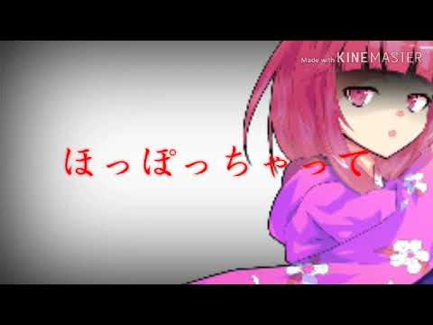 ピチカートドロップス【ツキ&はる】