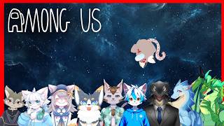 【コラボ】10匹みちみちアモングアス！【Among Us】