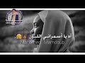 حــالة واتـس للفنان مصطفــي الحلواني آه يا اسمراني اللون الجديد شديد 2020 