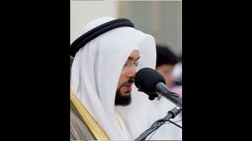 تلاوة جميلة من سورة الفاتحة بمقام اللامي للشيخ أحمد النفيس