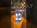 僕と勝負🔥当てられたらキミの負け❕ #vtuber #shorts