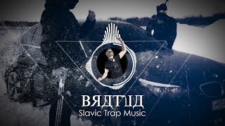 Bratva | Slavic Mafia Trap Music Resimi