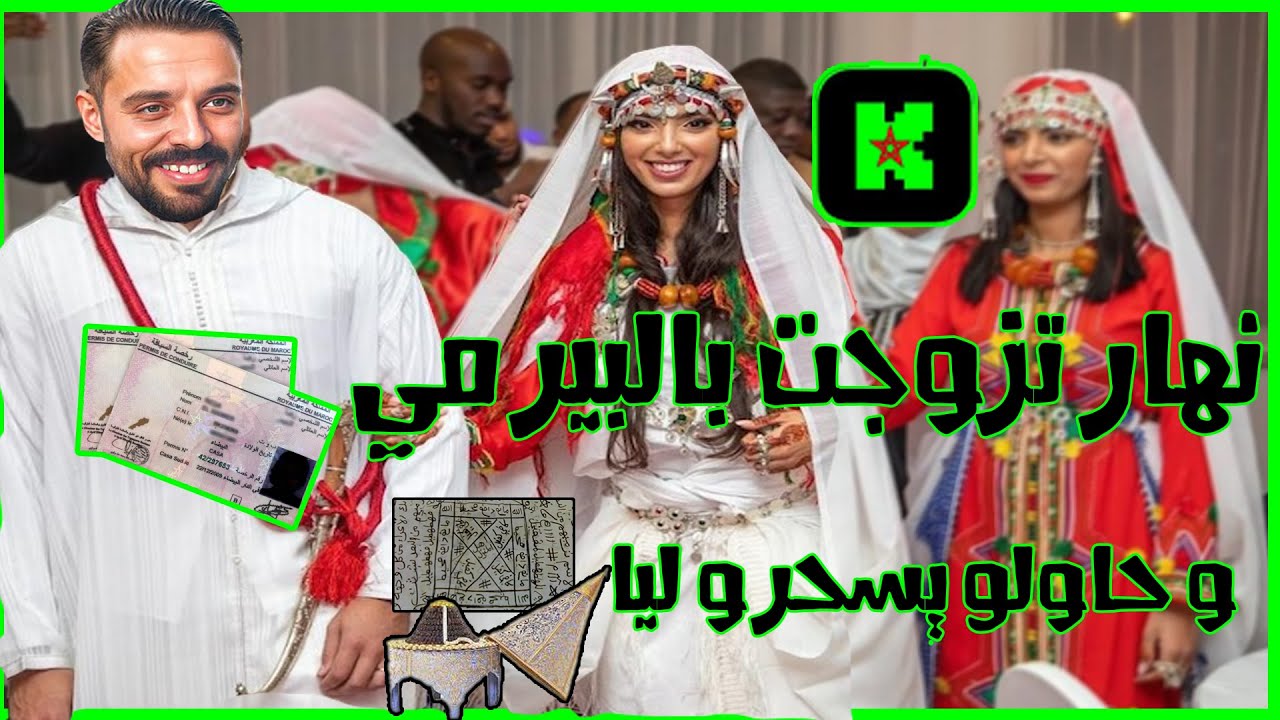 mahamawda - Full Live on Kick 20/09/2025 | نهار سحرو ليا فعرسي 🔴
