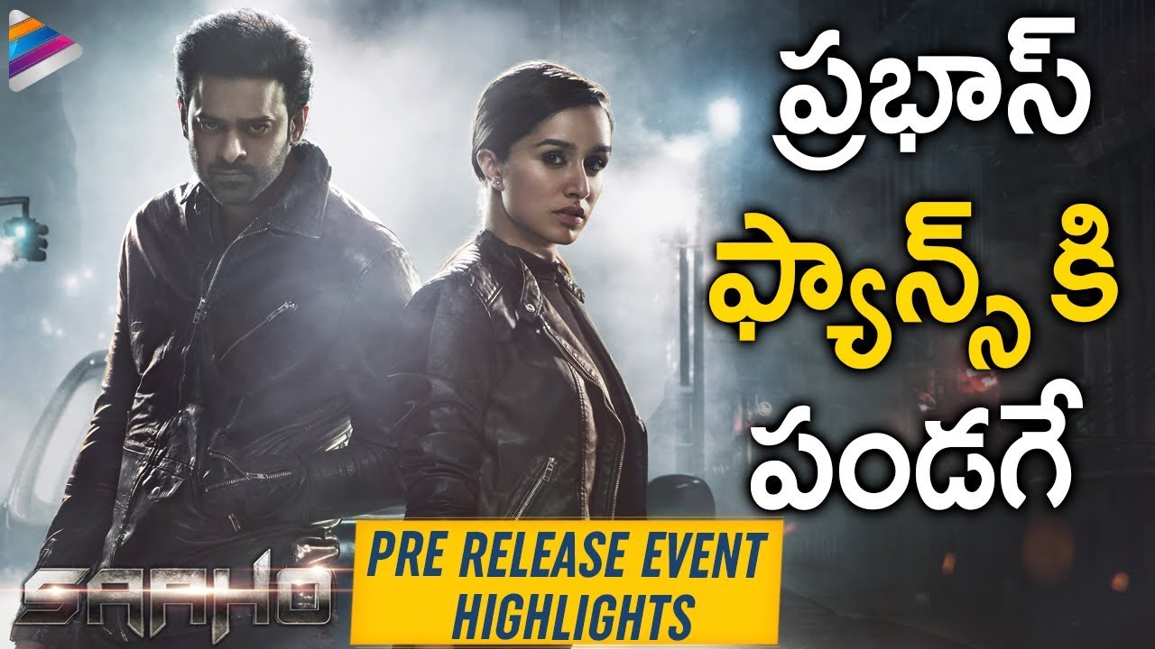 Saaho Pre Release Event Highlights | Prabhas | Shraddha Kapoor | Sujeeth | Telugu FilmNagar