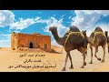 غدت بكرتي 2 عصام عبد النور 