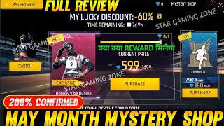 Mystery Shop Free Fire | May Month Mystery Shop Event | FF New Event | Next Mystery Shop