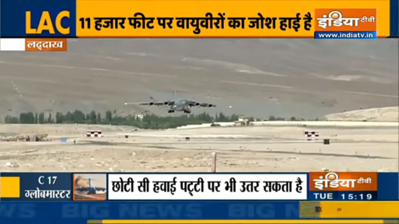 भारत-चीन सीमा पर वायुसेना की हुंकार, अपाचे लड़ाकू विमान ने रात में भरी उड़ान