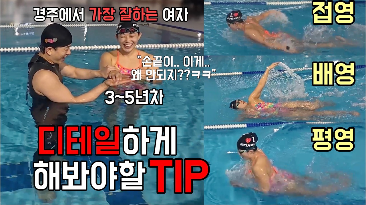 다 잘하는데 요거 하나만 이렇게 해볼래? (1편)