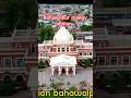 bahawalpur railway station #youtube #youtubeshorts #beautyofpakistan