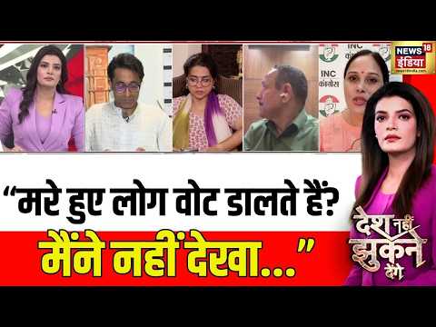 Desh Nahi Jhukne Denge:जंतर-मंतर वाला 'पैटर्न', अब राहुल का 'टर्न'? | Gyanesh Kumar