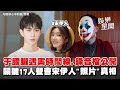 於朦朧遇害事件