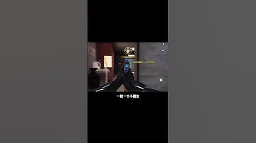 【使命召唤手游】盘点使命召唤里的几大狠人，你都遇到哪几个呢 #使命召唤手游 #CODM #小极地游戏解说