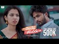 Ms bezawada mr bhimavaram full movie  4k  gowri naidu  navya  sdt  weekend entertainments