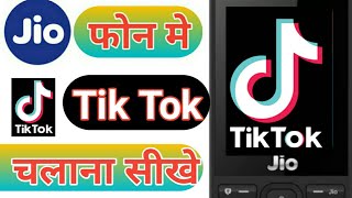 jio phone me tik tok app kaise chalaye, jio phone me tik tok vedio kaise dekhe screenshot 4