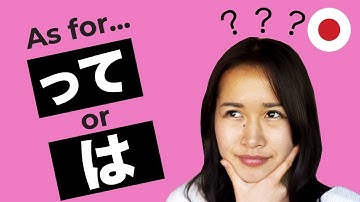 って VS は | Difference (As for /Speaking of...) Sound more native-like!