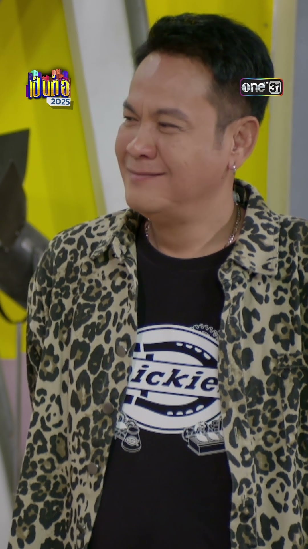 มีให้พ่อสัก 5,000 ไหม? #Shorts #เป็นต่อ2025 | one31
