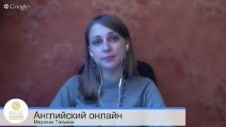 Курсы Английского Языка в Иркутске: Онлайн курсы английского языка теперь в Иркутске. Курсы Английского Языка в Иркутске: Онлайн курсы английского языка теперь в Иркутске.
