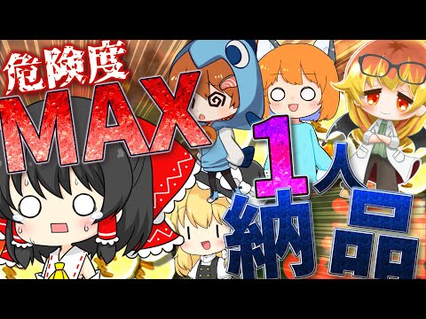[Experiment] Can Pro Salmon Run Players Clear Wave 3 Alone on Max Difficulty?! Part 2 [Yukkuri Co...