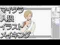 [最も共有された！ √] エ��ミール イラスト 256037-エ��ミール イラスト 国語