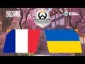 Overwatch - France vs. Ukraine - Overwatch World Cup - Group C