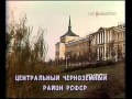 Прогноз погоды ТВ СССР на 24 августа от 23 августа 1987 года