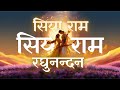 Raghunandan  agam  neeladhar remix