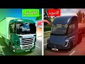 أفضل ألعاب محاكي الشاحنات للهاتف مقارنة واقعية لأقوى ألعاب Truck Simulator 