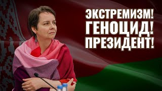 Лукина Лариса Сергеевна, Природные ресурсы РБ