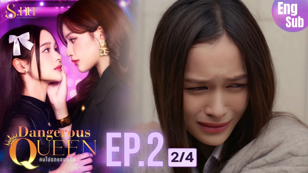 [UNCUT] EP2 «Dangerous Queen: Сериал (Любимец королевы)» [2/4] | S.nur Entertainment