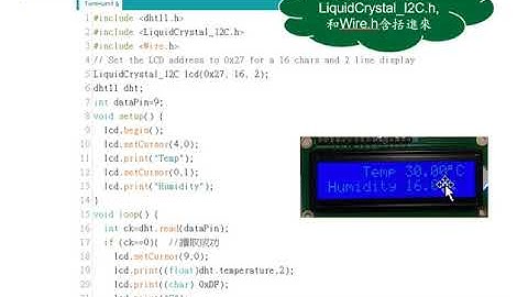 Example 溫濕度感測與LCD
