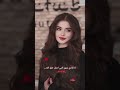 تغاري منهم انتي اجمل خلق الله حالات واتس تصميم فيديوهات للبنات غرور بنات 