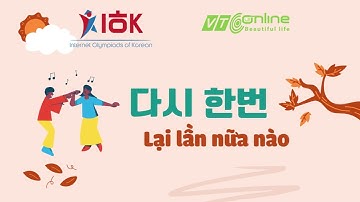 Unit 1 Bài hát Kanada bảng chữ cái trong tiếng Hàn