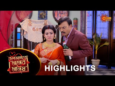 Roop Sagore Moner Manush - Highlights 