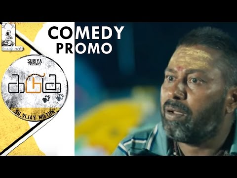 Kadugu Movie - Comedy Promo | Vijay Milton | Bharath | Rajakumaran | Subiksha | Radhika Prashitha