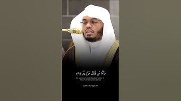 فضيلة الشيخ أ.د. ياسر الدوسري || فأما من ثقلت موازينه فهو في عيشة راضية || سورة القارعة