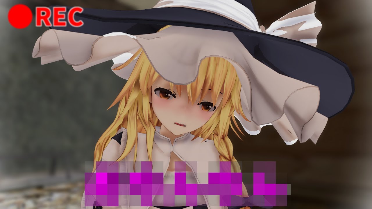 【東方MMD】魔理沙に好きな言葉を10回言わせたいアリス【Touhou MMD】