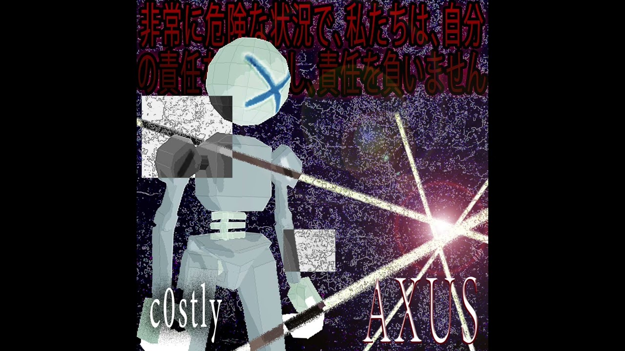 Impure thoughts, impure mind