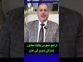 تراجع سعودي يقابله حضور إماراتي دموي في عدن
