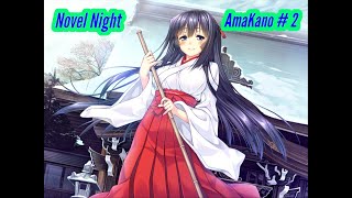 Novel Night-  Amakano Trial Ver. # 2