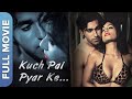 कुछ पल  प्यार के  | हिंदी रोमांटिक मूवी  | Kuch Pal Pyar Ke | Aamir | Zoya Rathore | Romantic Movie